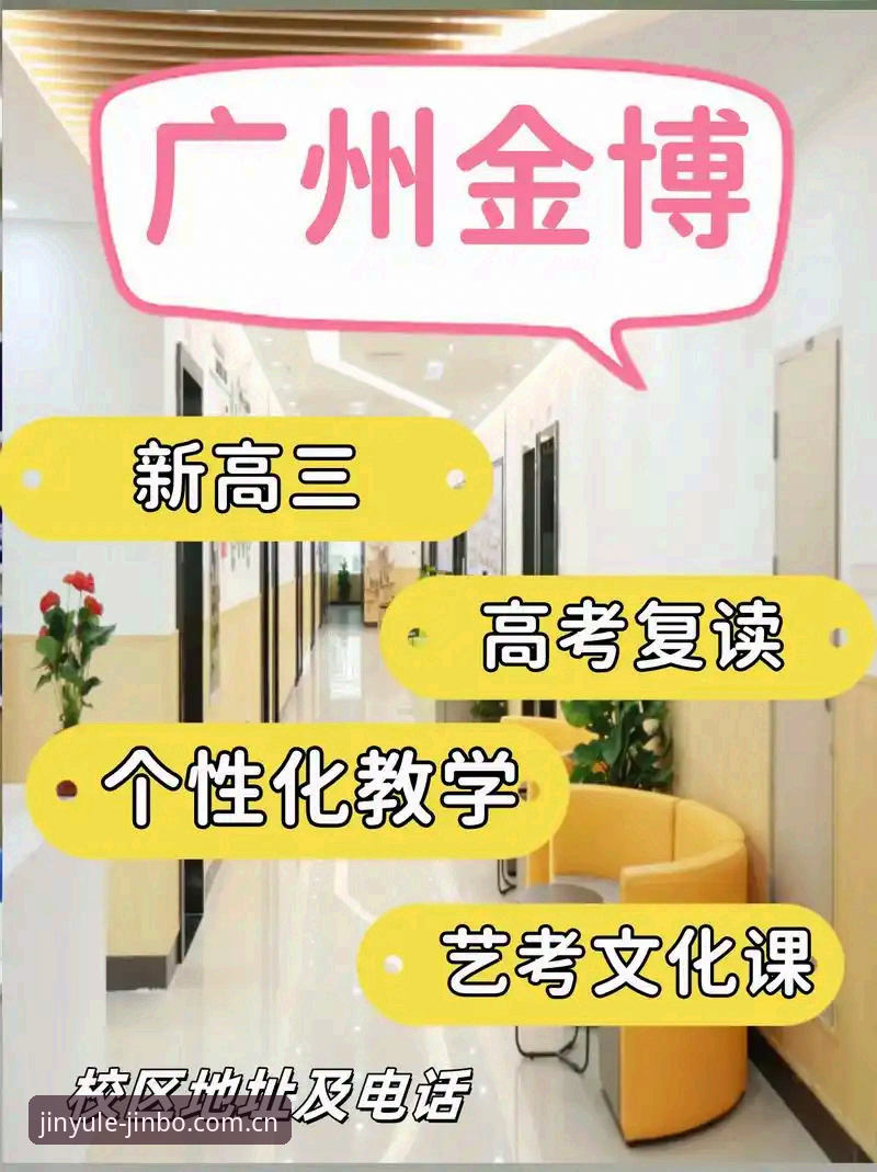 赛程推送总出问题？金博娱乐2025赛程推送常见问题排查心得（v2.1.3实测）