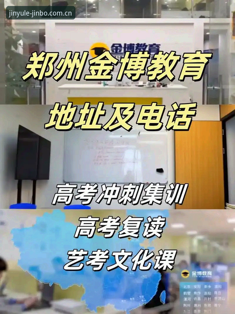 赛程推送总出问题？金博娱乐2025赛程推送常见问题排查心得（v2.1.3实测）