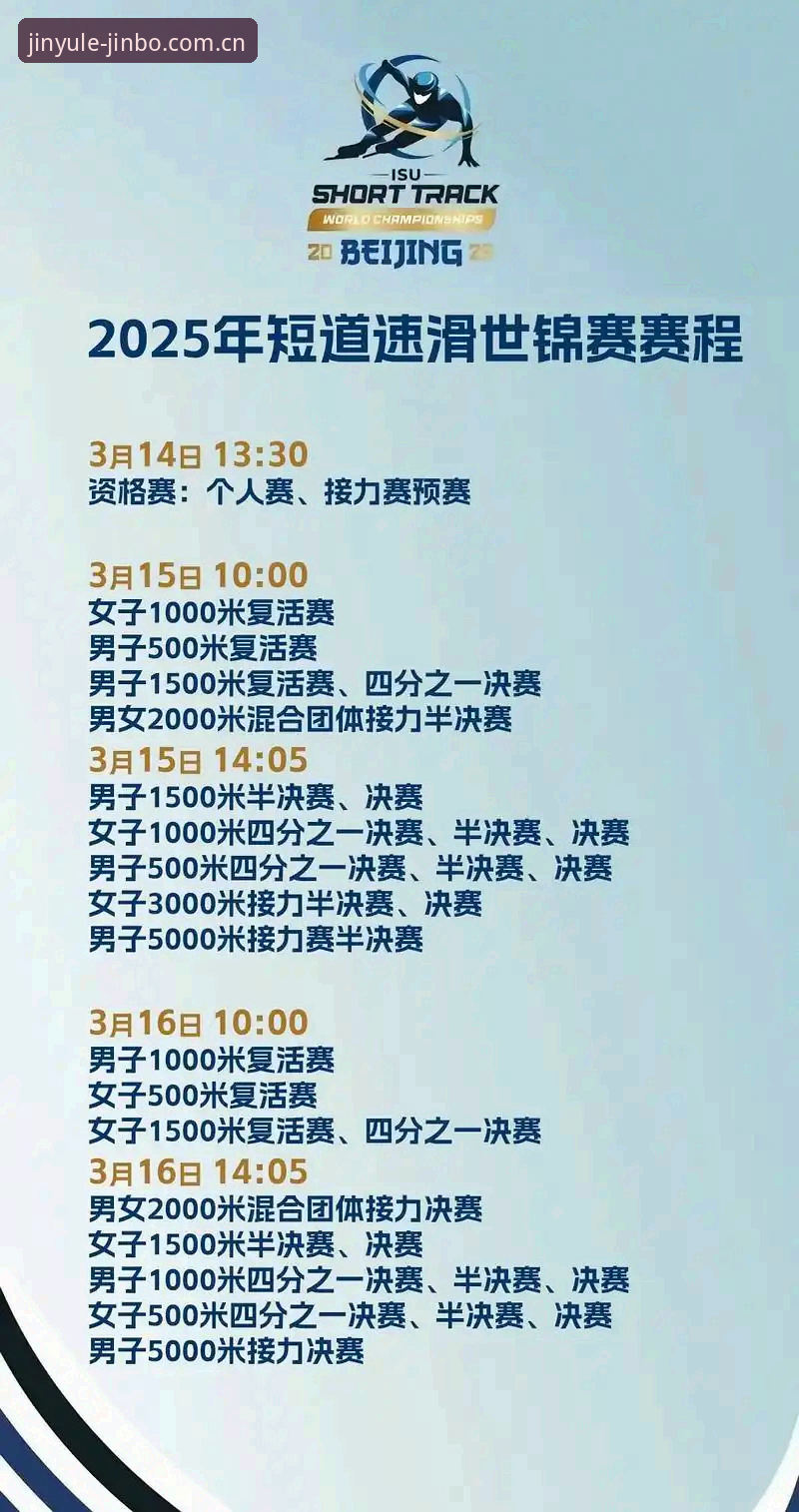金博体育平台老用户亲测：2025赛程推送手机版实用操作指南